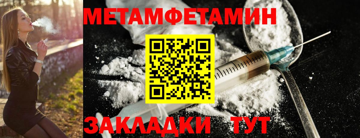 АМФ VHQ Советская Гавань