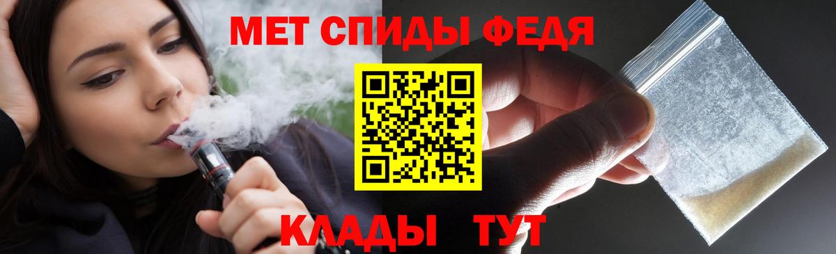Амфетамин  АМФЕТАМИН 98%  Вход с VPN  Советская Гавань 