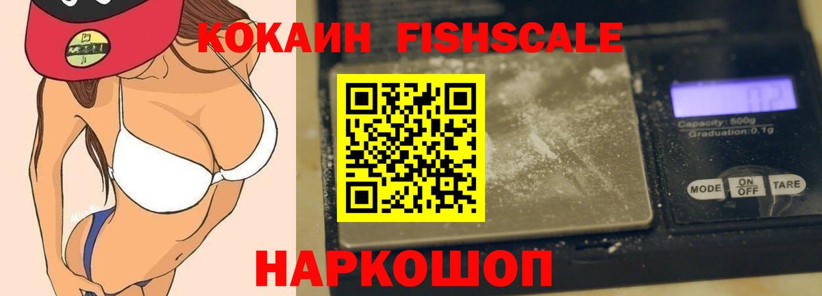Cocaine Колумбийский Советская Гавань