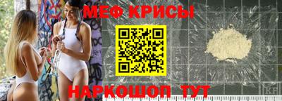 spice Обь