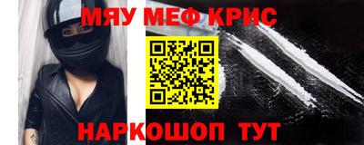тгк Нягань