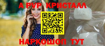 spice Обь