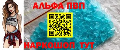 spice Обь