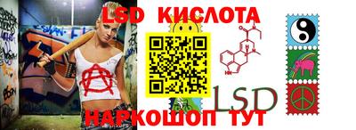 spice Обь
