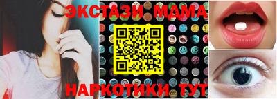 стаф Первоуральск
