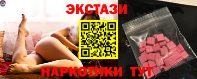тгк Нягань