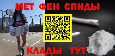 spice Обь