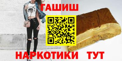 гидропоника Партизанск