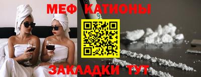 стаф Первоуральск