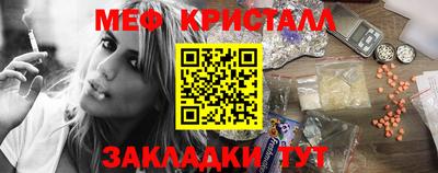 тгк Нягань