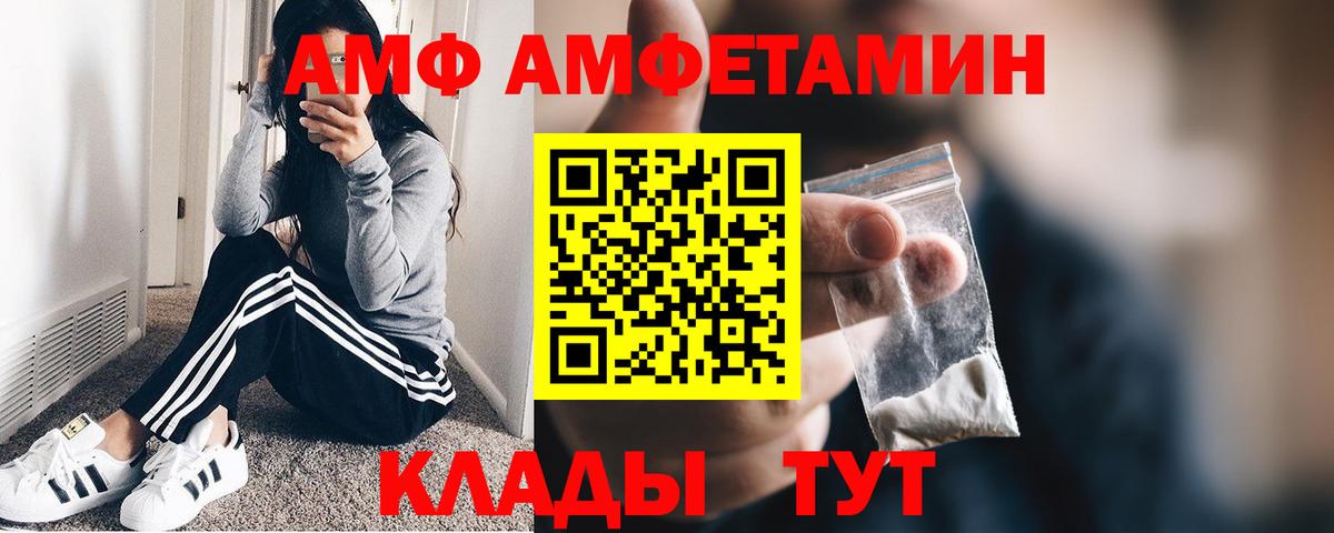 Метамфетамин пудра Советская Гавань