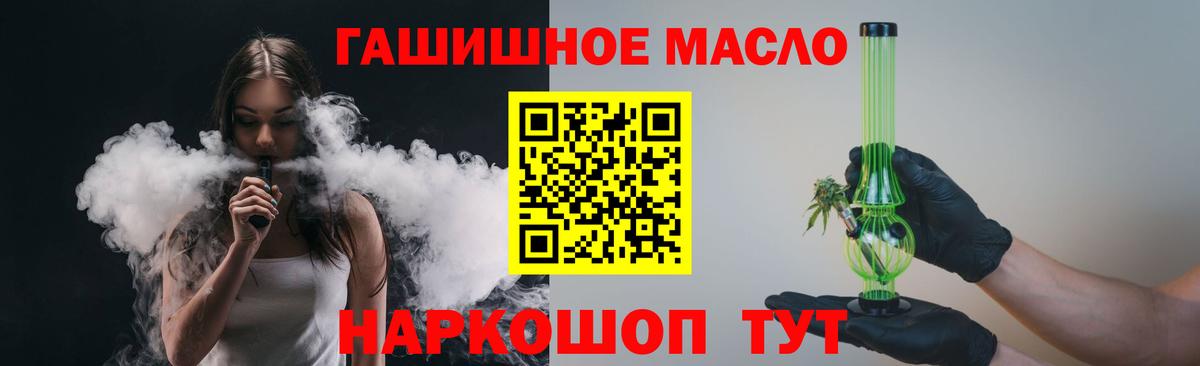 Дистиллят ТГК Wax Советская Гавань